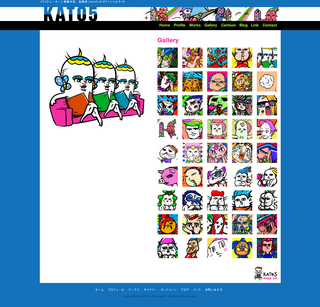 kato5site.jpg