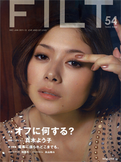 p_issue_54l.jpg